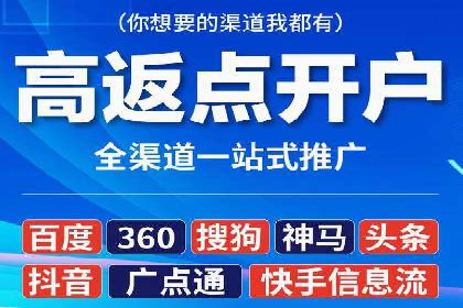 掌握sem推广竞价技巧，打造高效广告策略