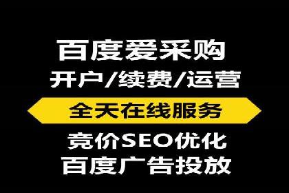 sem竞价开户的五大误区及真实案例分析